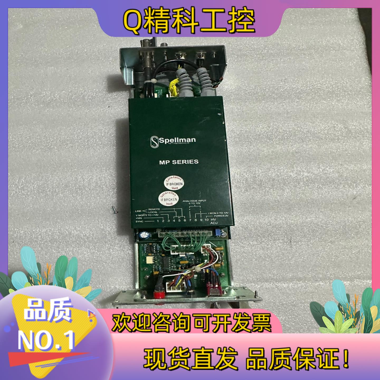 现货CPSU2    应用材料 0090-A3931  电源