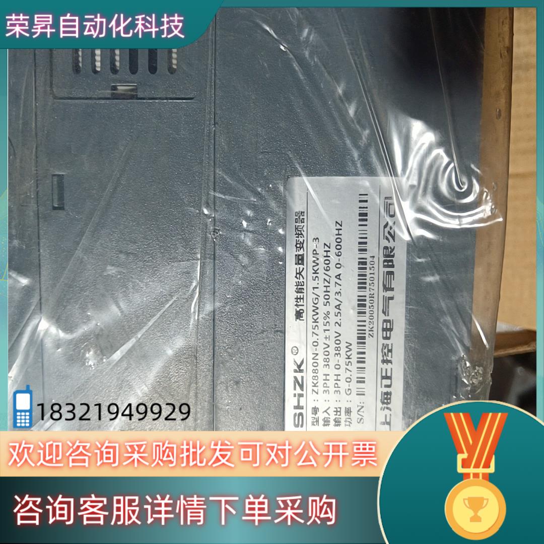 现货全新正控变频器ZK880N-0.75KWG/1.5KWP-3