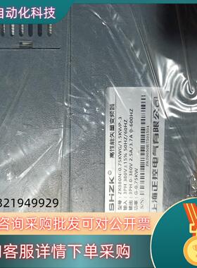 现货全新正控变频器ZK880N-0.75KWG/1.5KWP-3