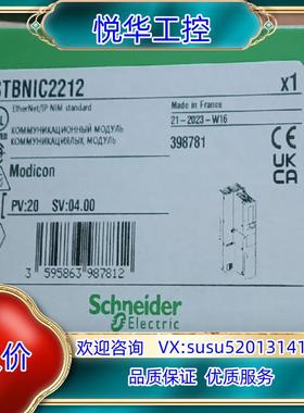 原装STBNIC2122全新原装正品议