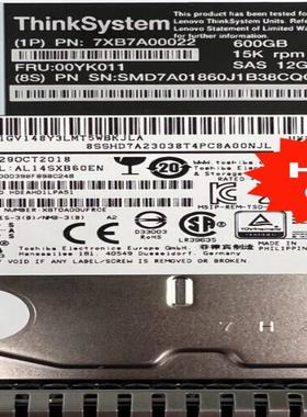 LENOVO 7XB7A00022 2.5 600GB 1
