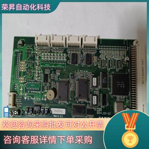 JANOME车乐美JSC 450主板 JSR-B2