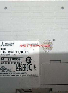 【荣强工控】三菱FX5-C32EYT/D_TS模块，拆包后未使用！