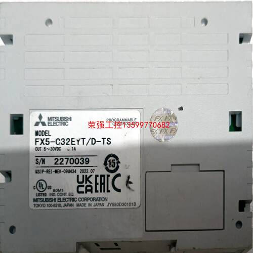 【荣强工控】三菱FX5-C32EYT/D_TS模块，拆包后未使用！
