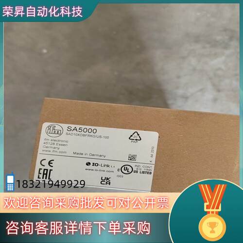 现货ifm易福门传感器SA5000,全带io-Link