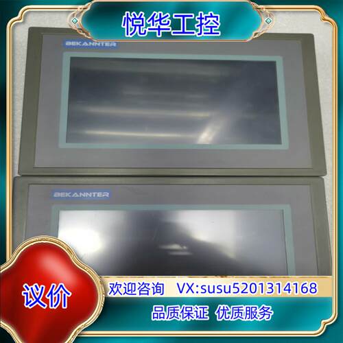 触摸屏AT5750S(7)，，现货三台，，现议价