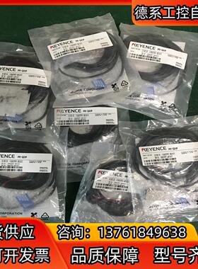 基恩士传感器 PR-G51P，1000/个 实图拍摄