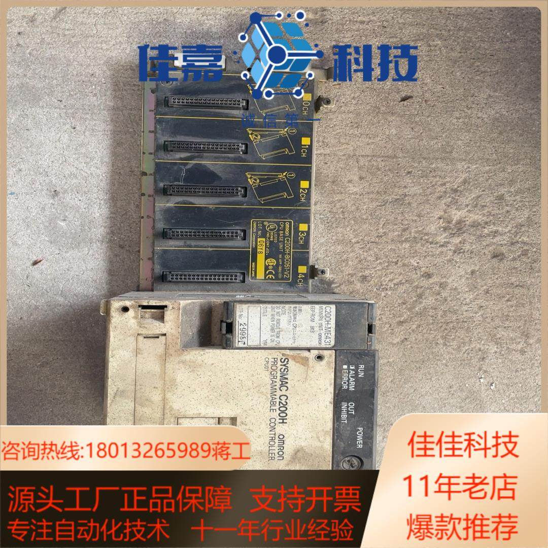 SYSMAC-C200H-CPU01 议价