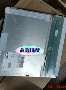 【非标价】LG 12.1寸工业级显示屏，LB121S03一（TL）（0