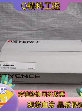 现货全新原装KEYENCE基恩士红色环形光源CA-DRR13