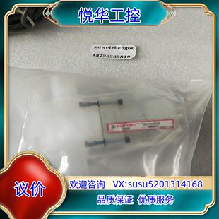 全新原装阀门 FURON JV2-7121NC-B如议价