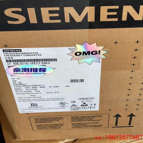 (非标价)拍前询价！6SL3210-1PE27-5AL0西门子变频器全