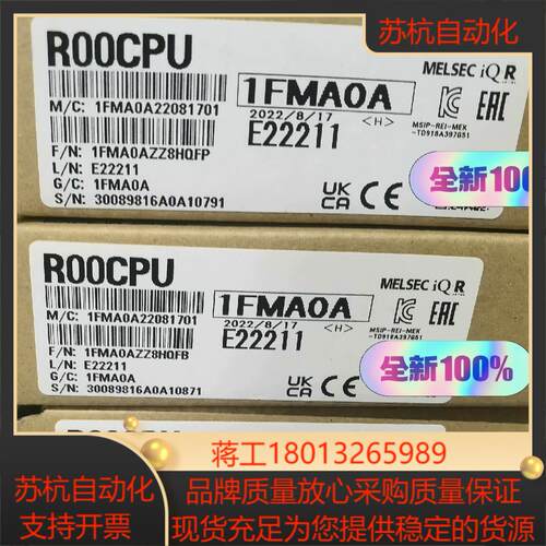 R00CPU