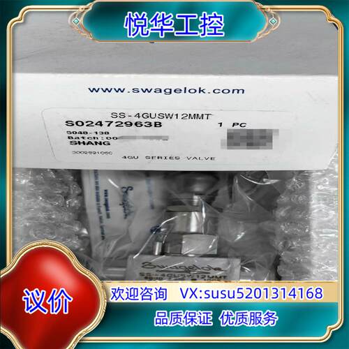 原装世伟洛克  Swagelok   SS-4GUSW12MMT议