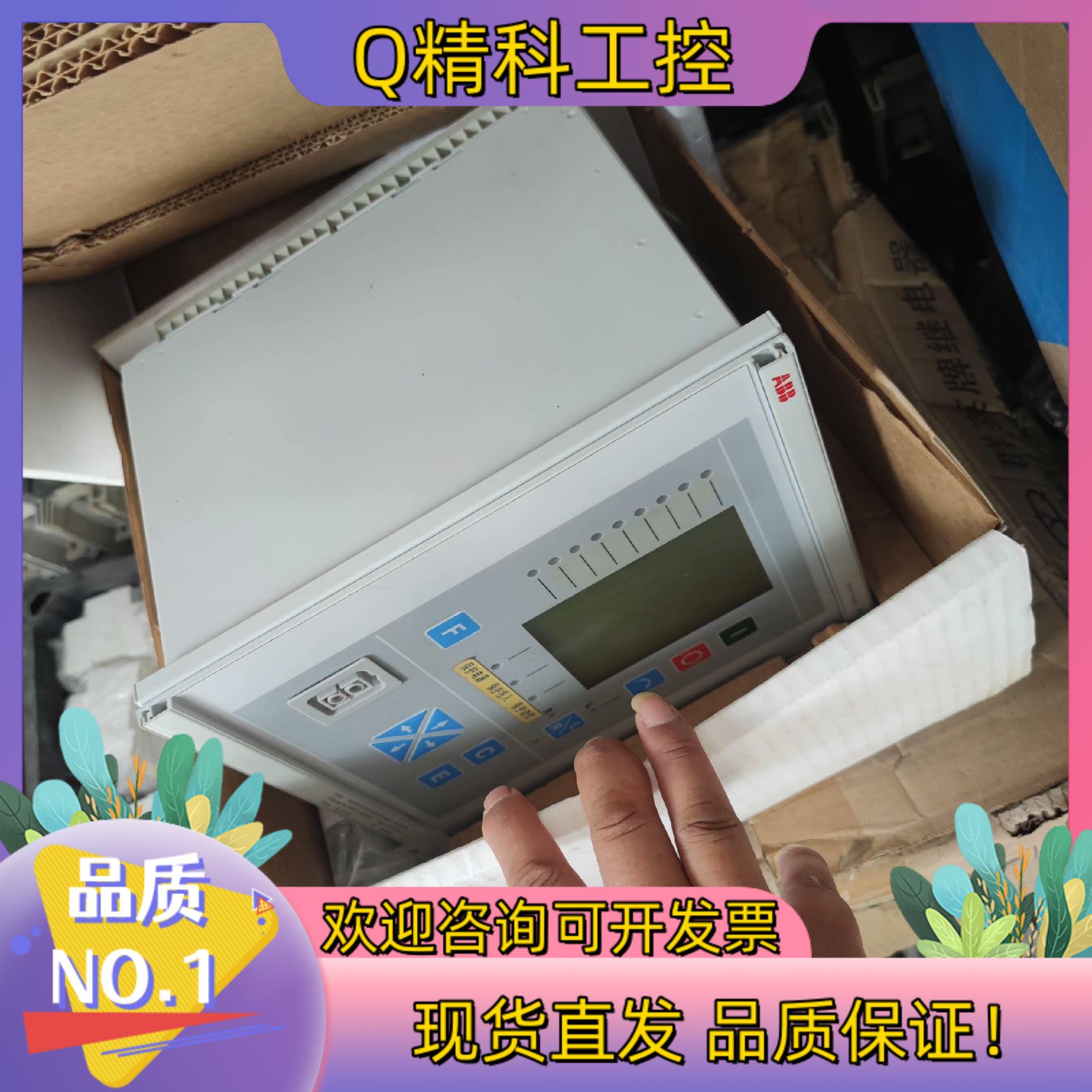 现货ABB微机保护装置  REF543KB127BAAA  原装