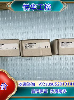 原装安士能EUCHNER限位开关，EGT3SEM4，订货号070议