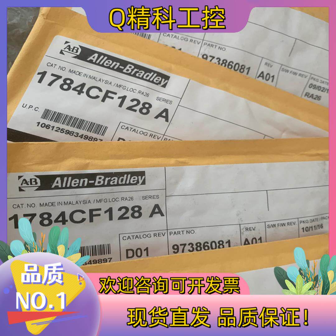 AB罗克韦尔128MB plc内存卡1784cf128 存贮现货