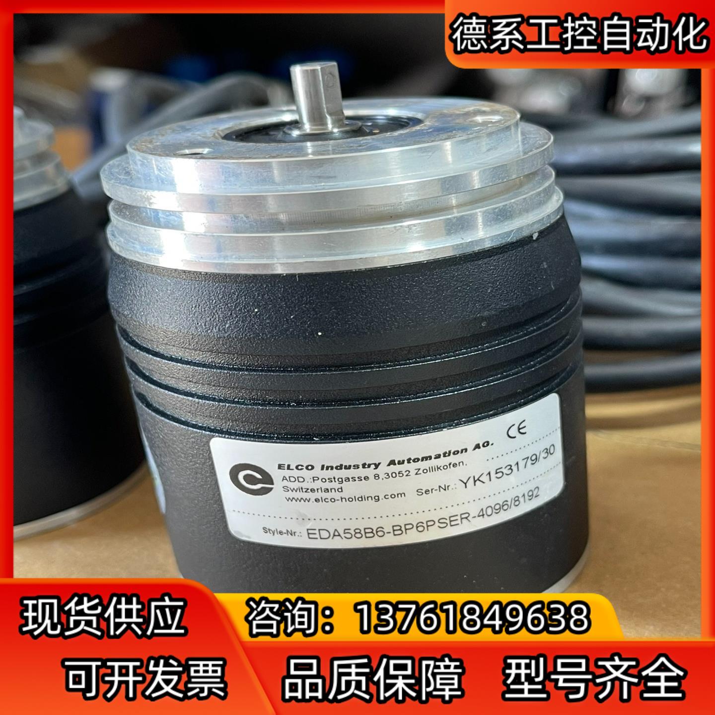 瑞士宜科ELCO标准值多圈编码器EDA58B6-BP6P