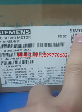 【荣强工控】西门子V90伺服电机1FL6032-2AF21-1MA1