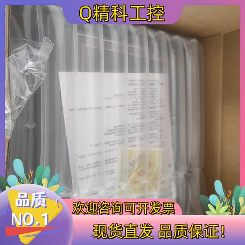 现货维控触摸屏PI8070+-CE Windows系统