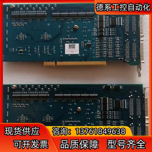 运动控制卡P0100709KBJAG