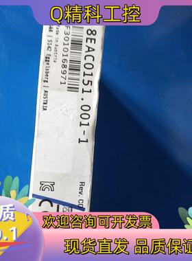 现货贝加莱P3编码卡  8EAC0151.001-1   全新仅