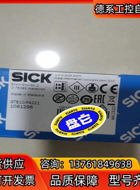 SICK西克光电传感器GTB10-P4221,全新正品，假一