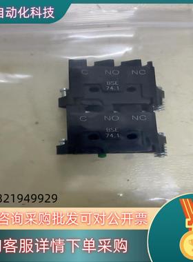 现货全新巴鲁夫BALLUFF 限位开关配件 BSE74.1-RK