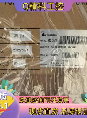 现货英国爱德华edwards  STP-603C SCU-350