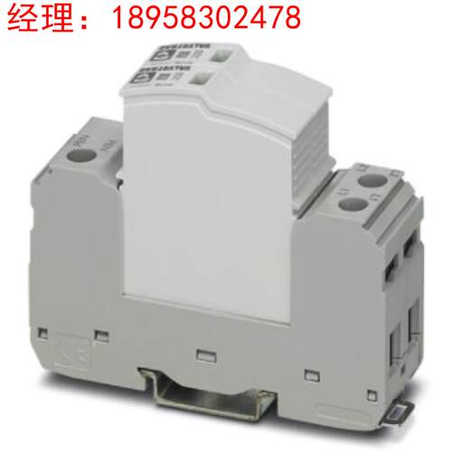 菲尼克斯2类电涌保护器 - VAL-SEC-T2-2+0-220DC-FM - 2907875