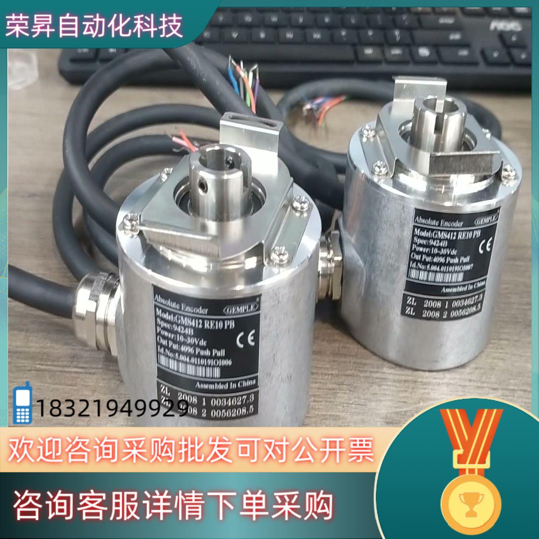 现货GMS412RE10PB 9420 10-30V dc原装正