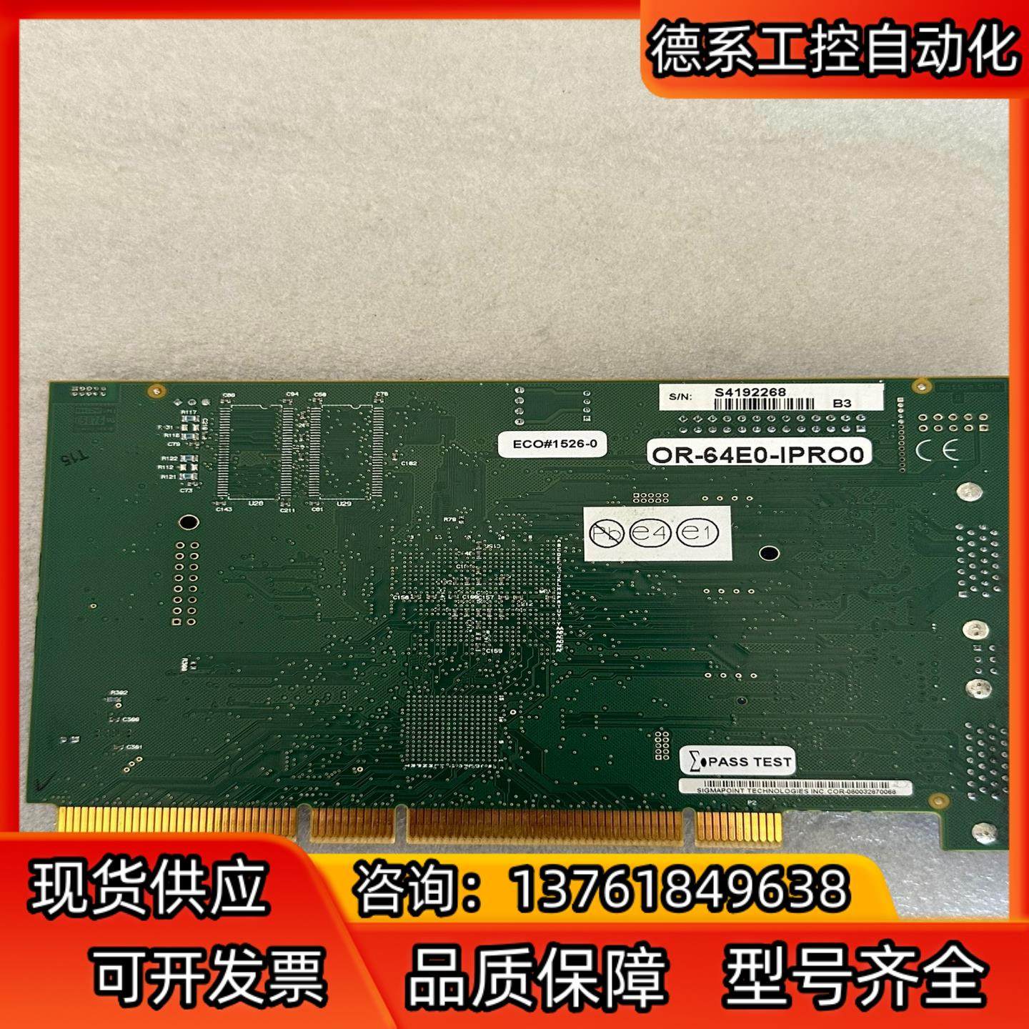 DALSA X64-CL OR-64E0-IPRO0 图像采