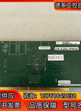 DALSA X64-CL OR-64E0-IPRO0 图像采