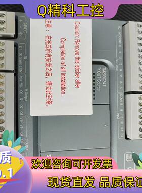 现货TM200C24T