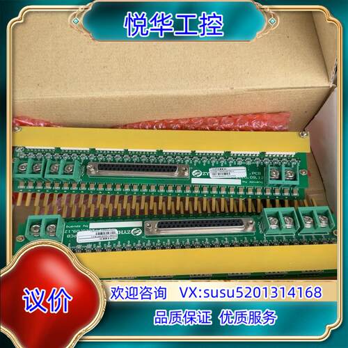 原装110v开关量板 con32-110vkr-w/p议