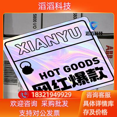 现货TU810V1ABBDCS