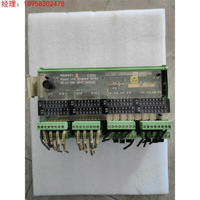 REM401模块 STN ATLAS 拆机询价