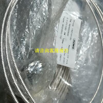 询价久茂JUMO温度传感器902050/10， 2xPT100