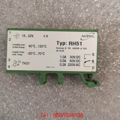 【非标价】新旧RH51，IR125Y-4，DPP15-24，GHG12