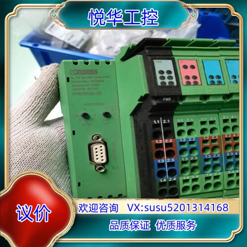 原装菲尼克斯 PHOENIX CONTACT PROFIBUS总议