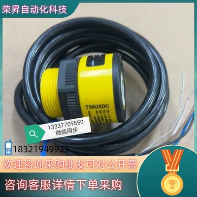 T30UXDC 80458 传感器