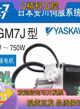 现货SGM7J-04A7C6E+SGD7S-2R8A00A002
