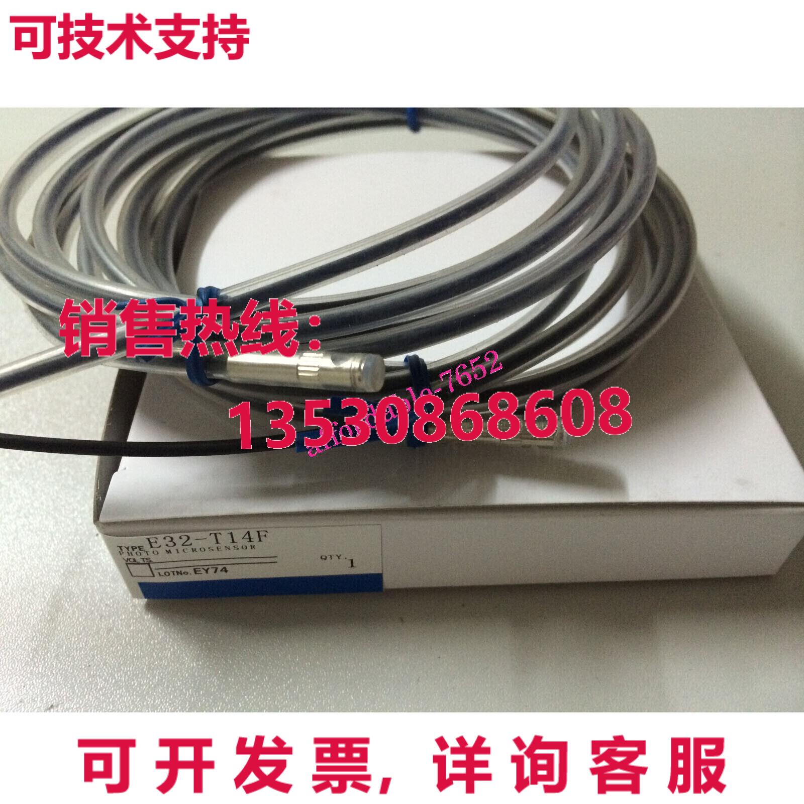 原装供应腐蚀光纤传感器E32-T14F