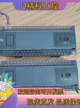 现货汇川PLCH1U-3624MT-XP2台标