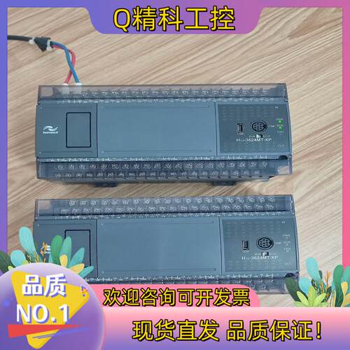 现货汇川PLCH1U-3624MT-XP2台标