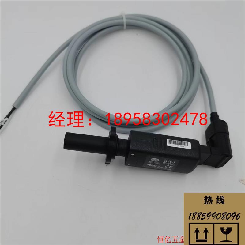 议价诚源工控拍前:美国Fireye 紫外火检UV电眼UV5-1国产防爆外壳