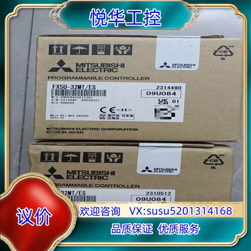 原装FX5U-32MT/ES，全新原装正品，现货议