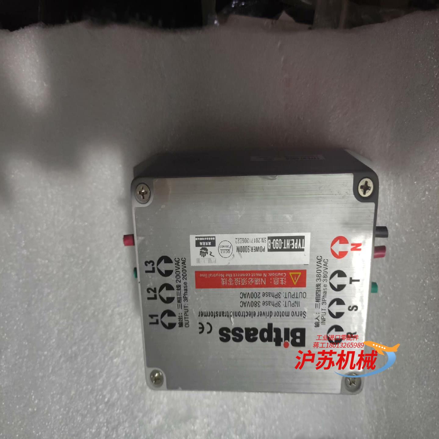 Bitpass伺服电子变压器HT-080-B /HT-090