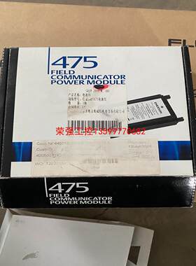 【荣强工控】爱默生475手操器电池组
