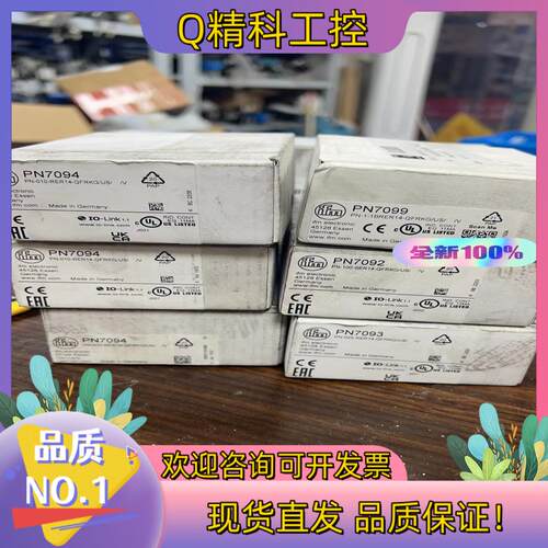 现货IFM易福门传感器 PN7094 2个 720